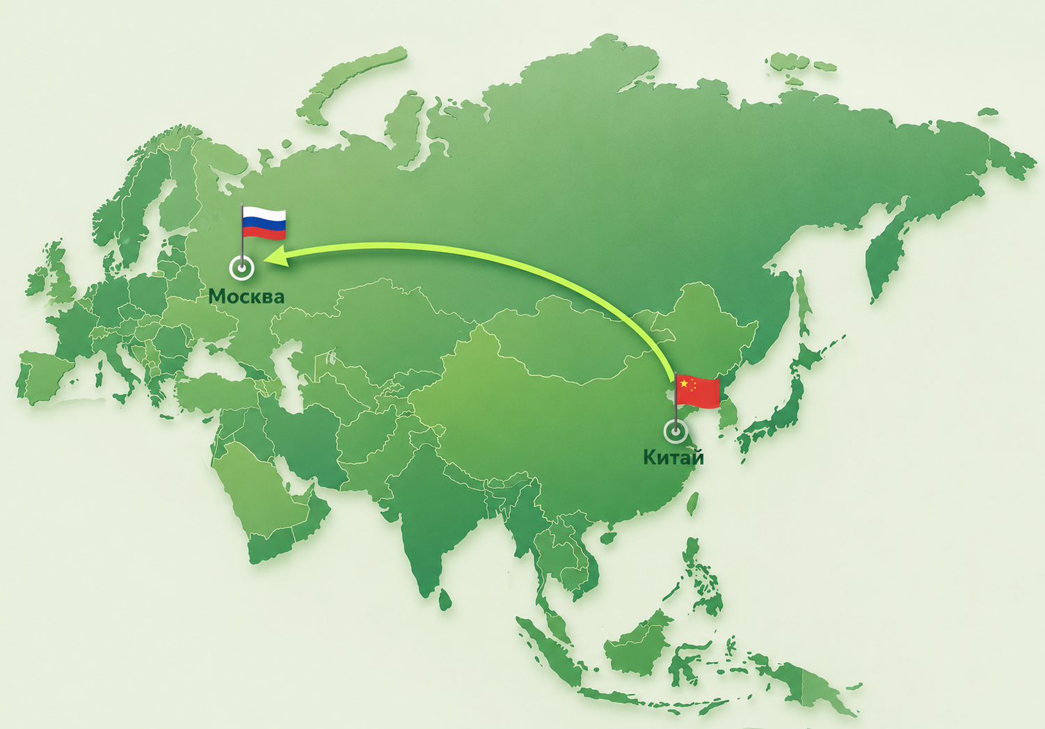 Карта маршрута доставки из Китая в Москву